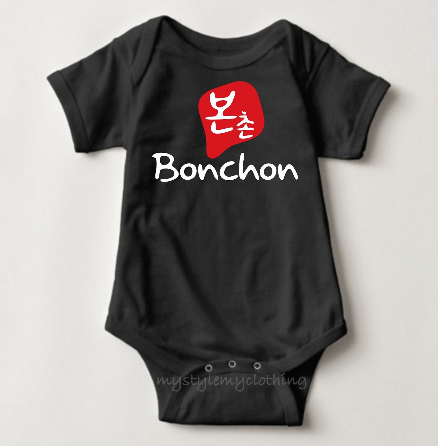 Baby Onesies Logo - Bon Chon - MYSTYLEMYCLOTHING